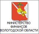 Министерство финансов Вологодской области