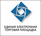Единая электронная торговая площадка