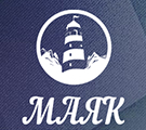 Маяк