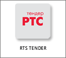 RTS Tender